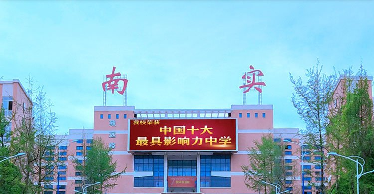 堅(jiān)定政治立場，提高黨員先進(jìn)性