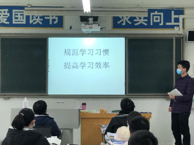 高2018級B部沖刺二診、備戰(zhàn)高考系列之四： “沖刺二診、備戰(zhàn)高考”主題班會