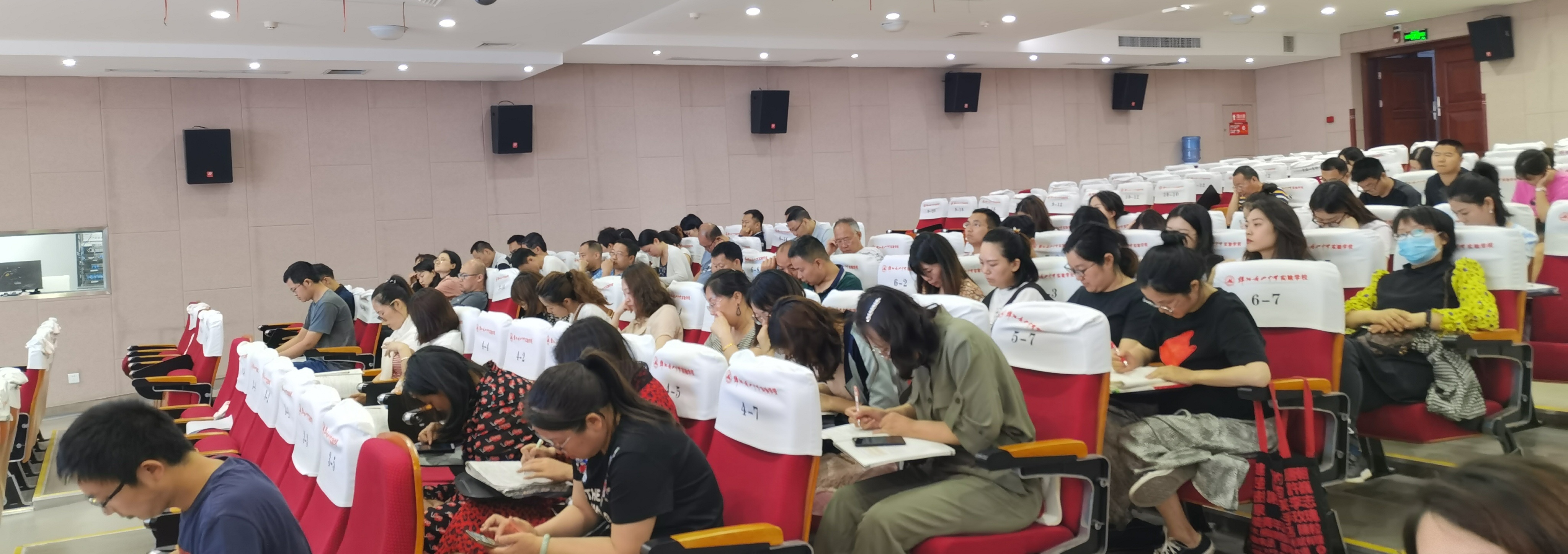 高2020級半期成績分析會(huì)