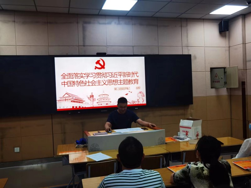 中共綿陽南山中學(xué)實驗學(xué)校第二支部召開專題黨課教育