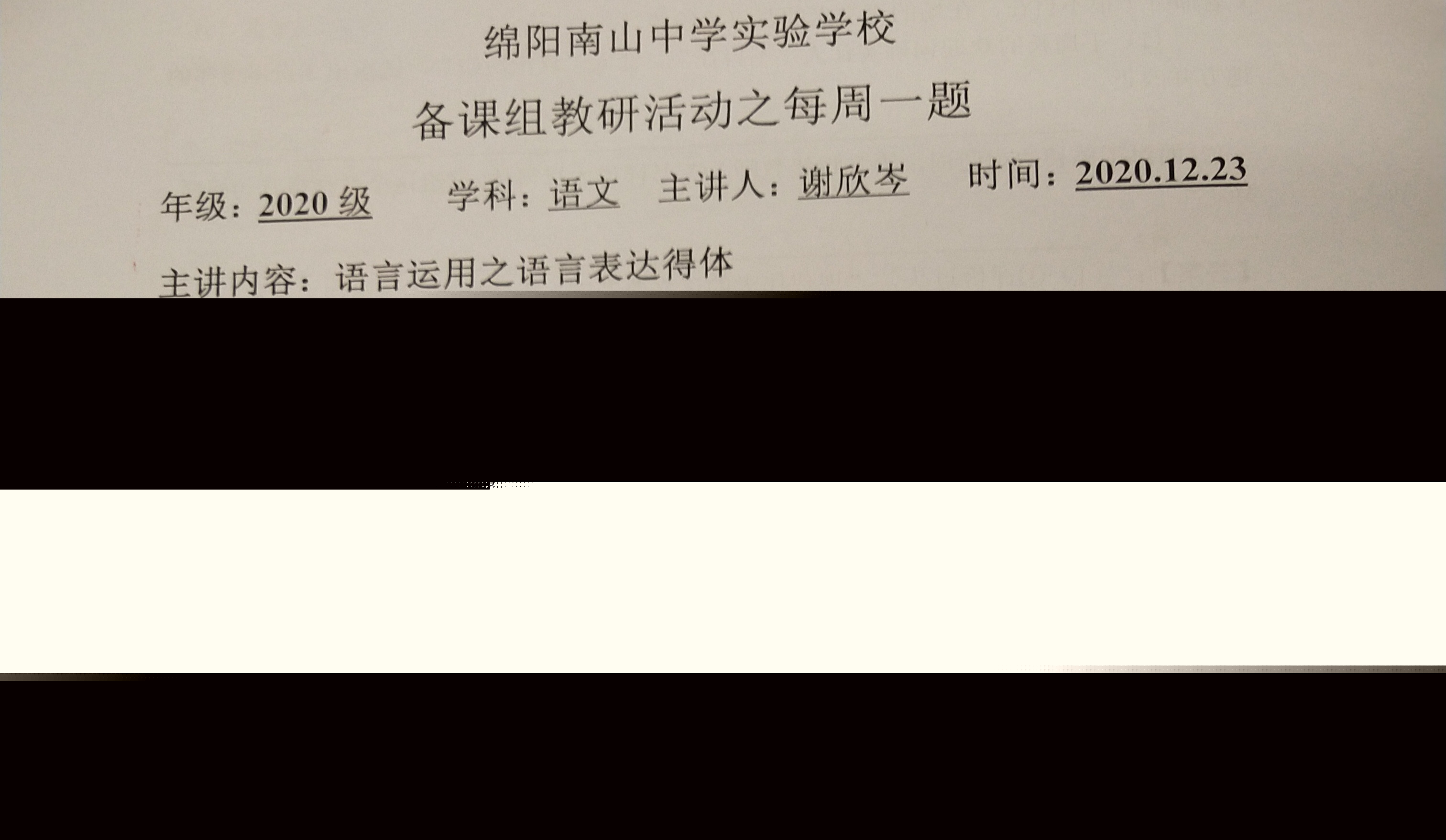QQ圖片20201228182510.jpg