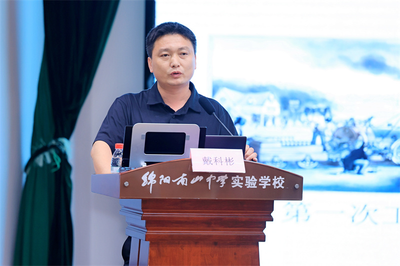 6省教科院美術(shù)、書(shū)法教研員戴科彬講座.JPG